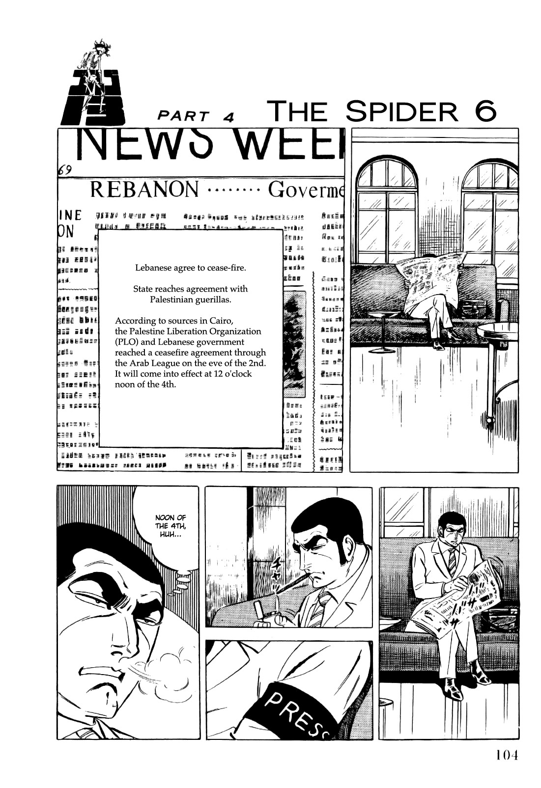 Golgo 13 chapter 19 page 14