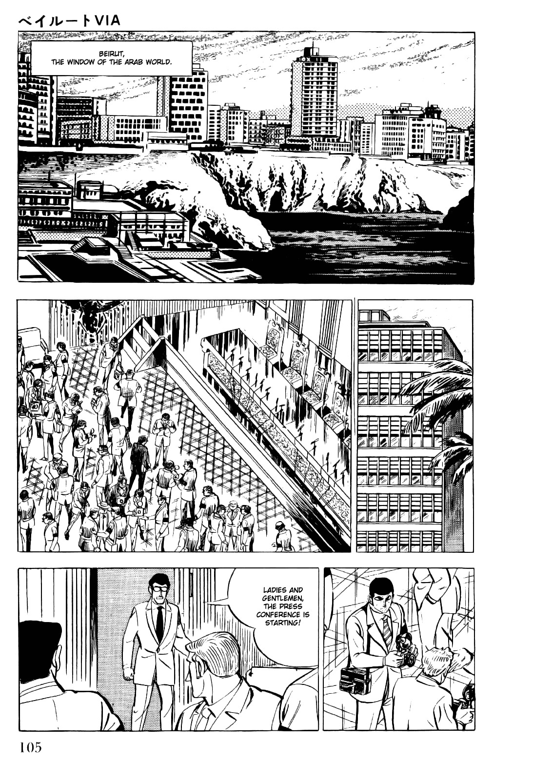 Golgo 13 chapter 19 page 15