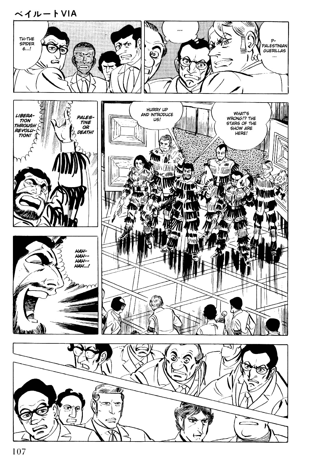 Golgo 13 chapter 19 page 17