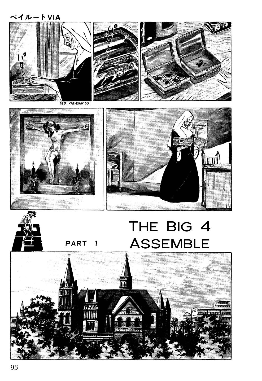 Golgo 13 chapter 19 page 3
