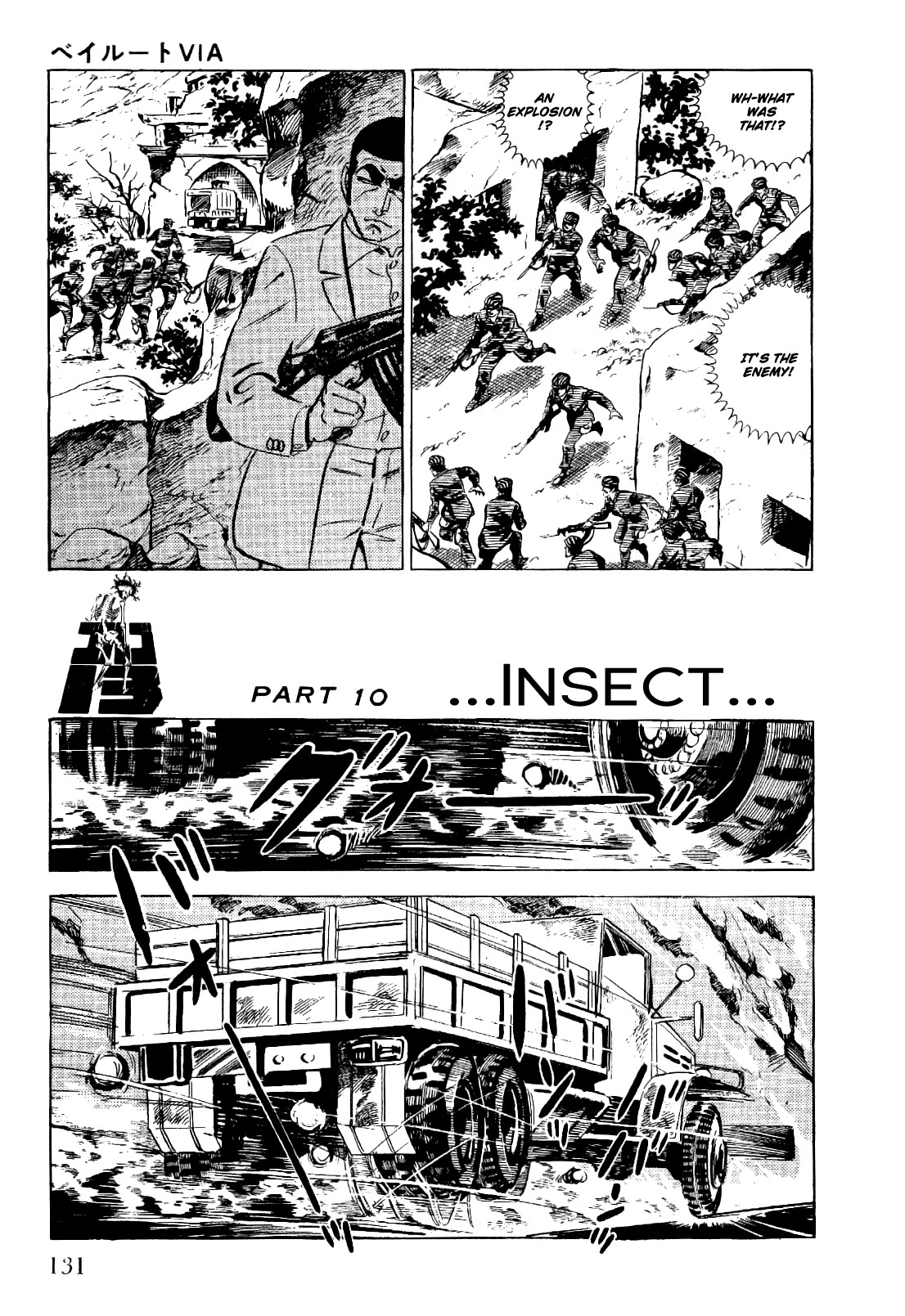 Golgo 13 chapter 19 page 41