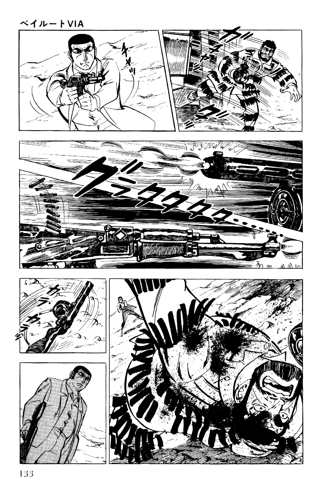 Golgo 13 chapter 19 page 43
