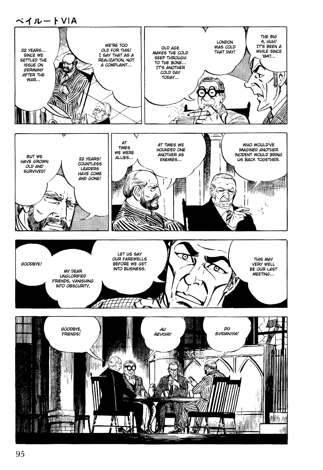 Golgo 13 chapter 19 page 5