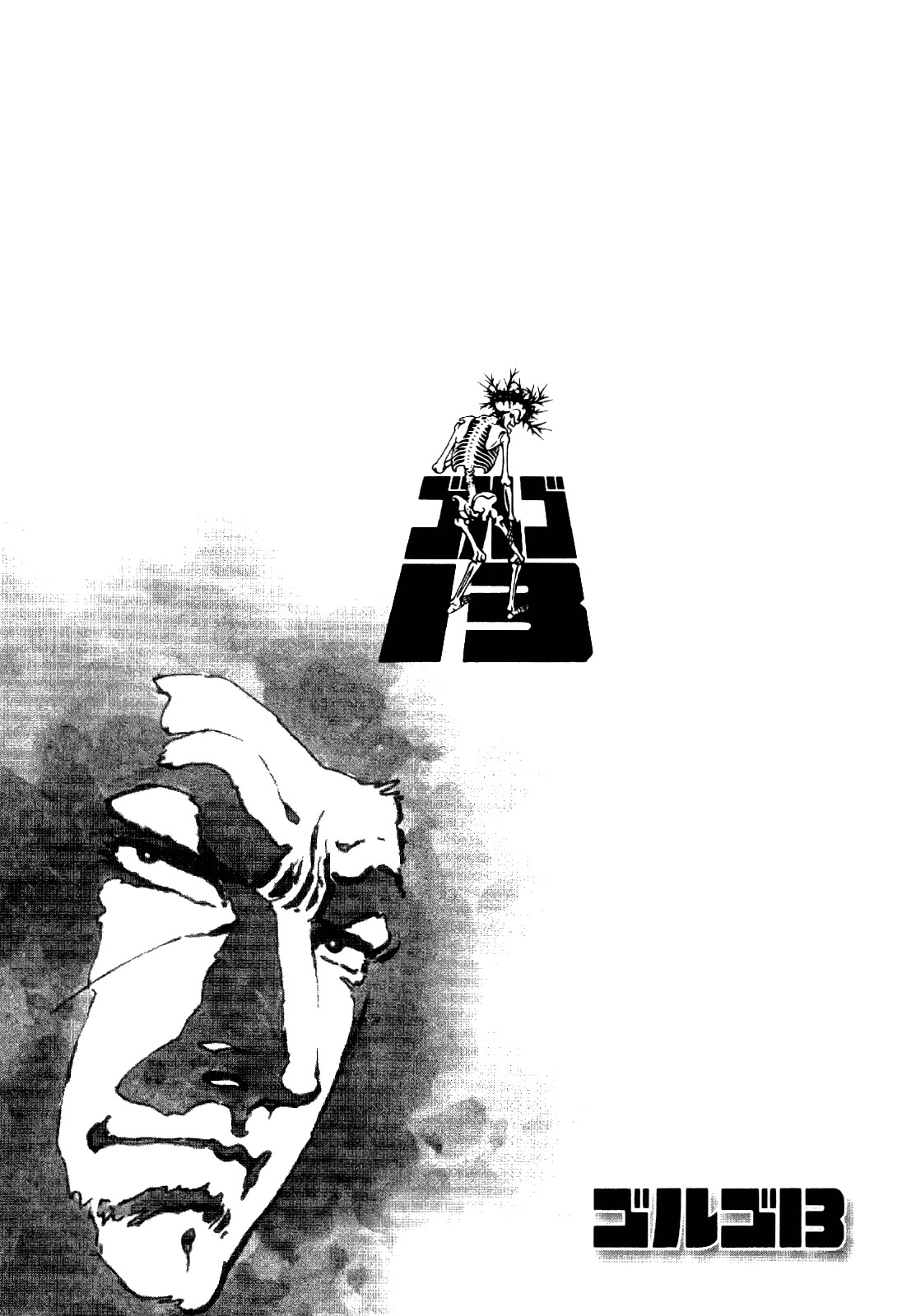 Golgo 13 chapter 20 page 45
