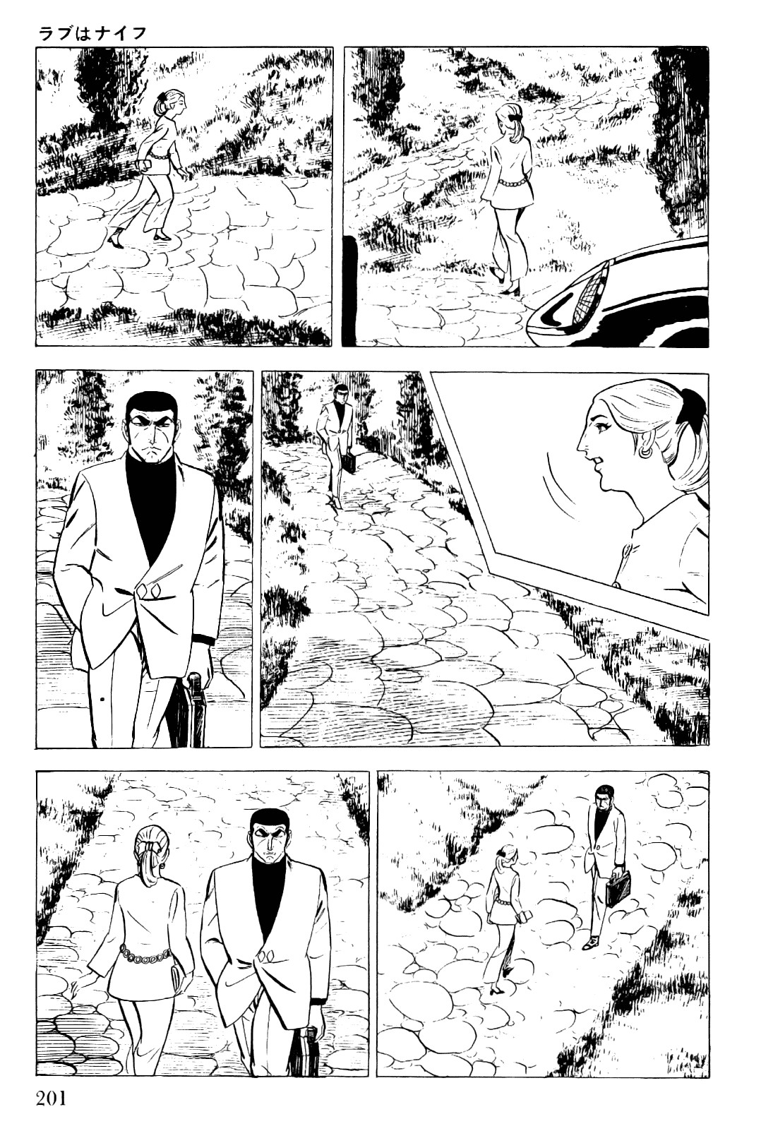 Golgo 13 chapter 21 page 22
