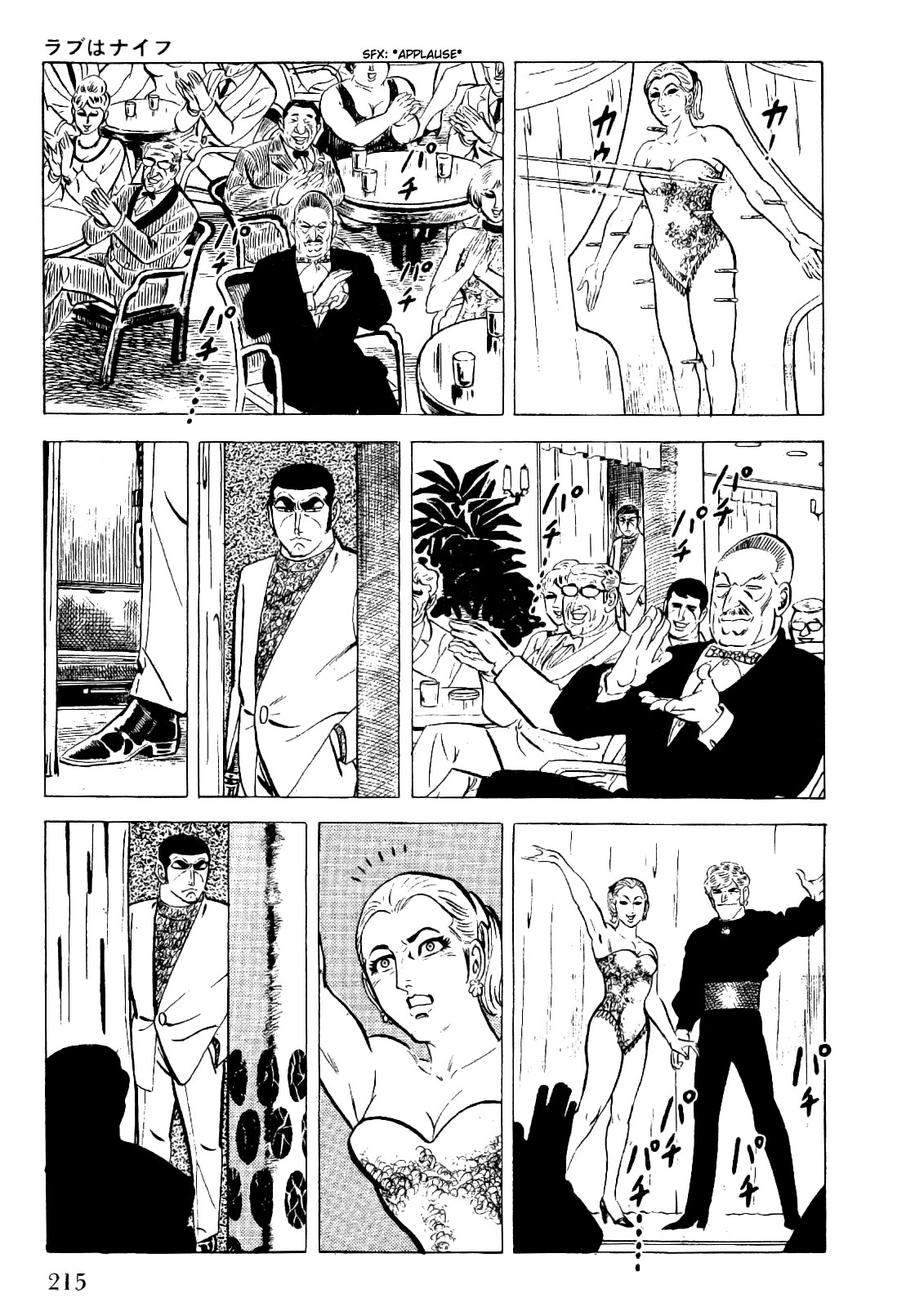 Golgo 13 chapter 21 page 36