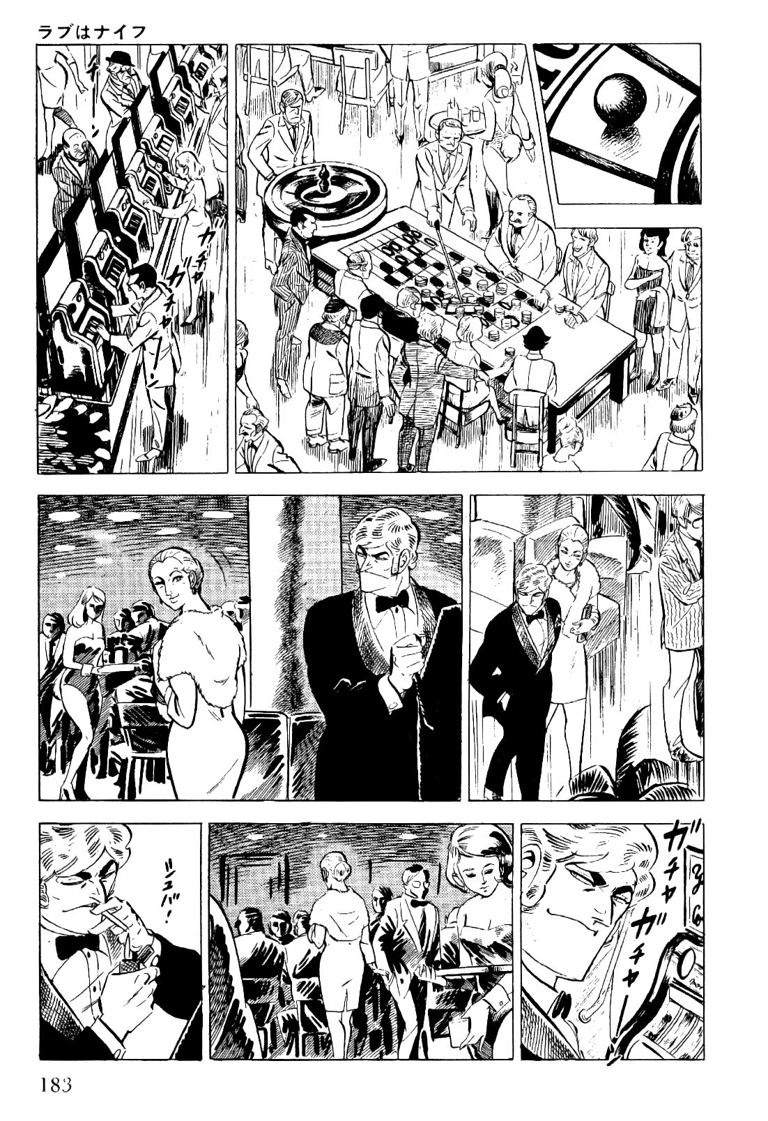 Golgo 13 chapter 21 page 4