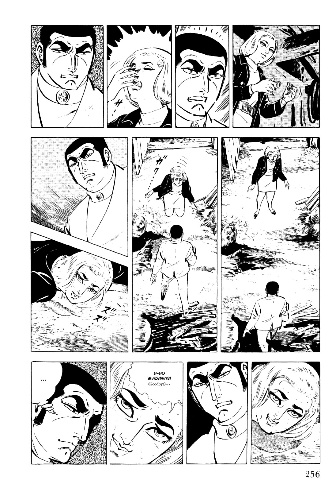 Golgo 13 chapter 22 page 33