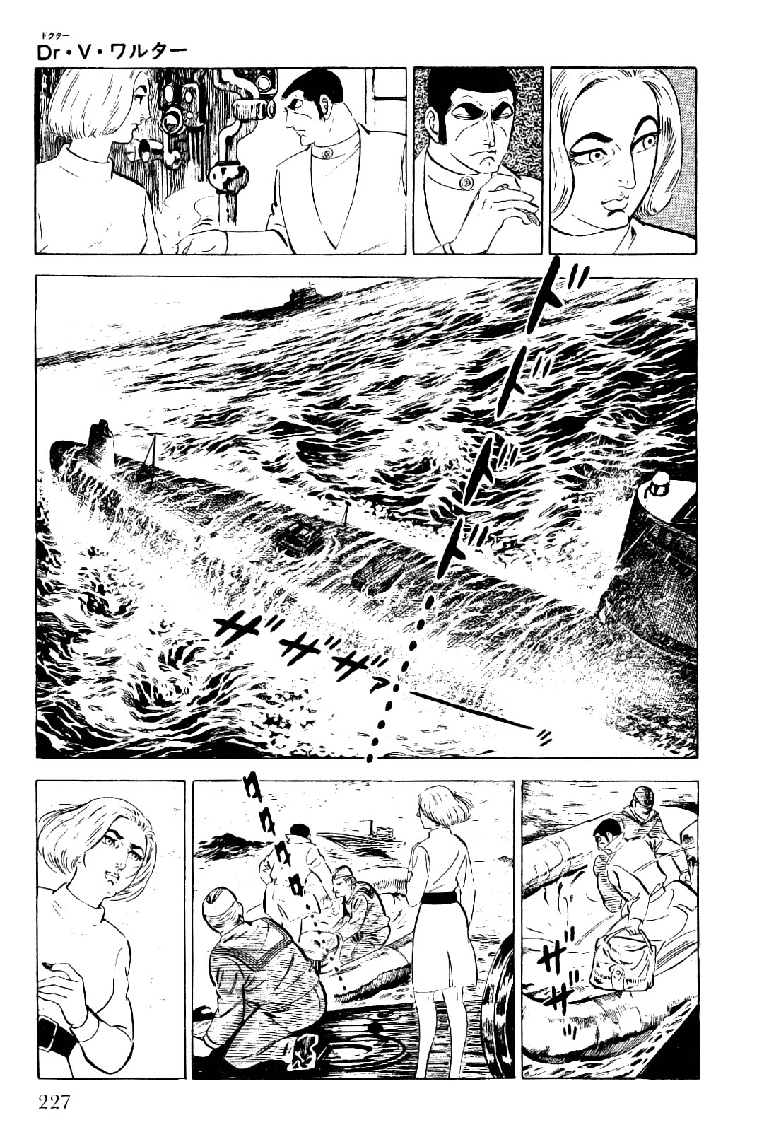 Golgo 13 chapter 22 page 4