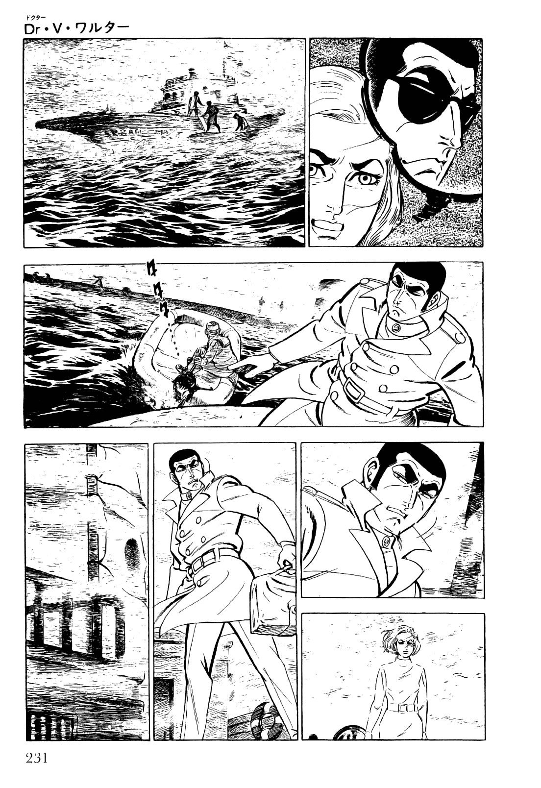 Golgo 13 chapter 22 page 8