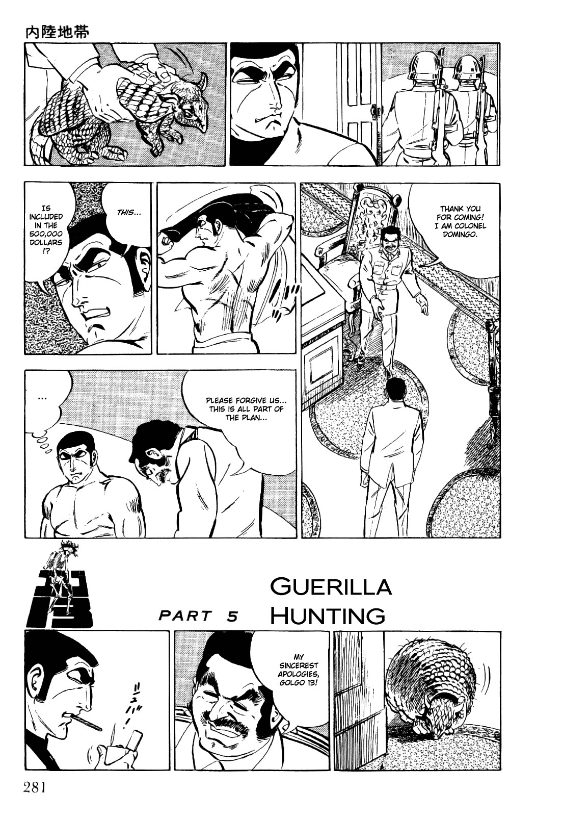 Golgo 13 chapter 23 page 16