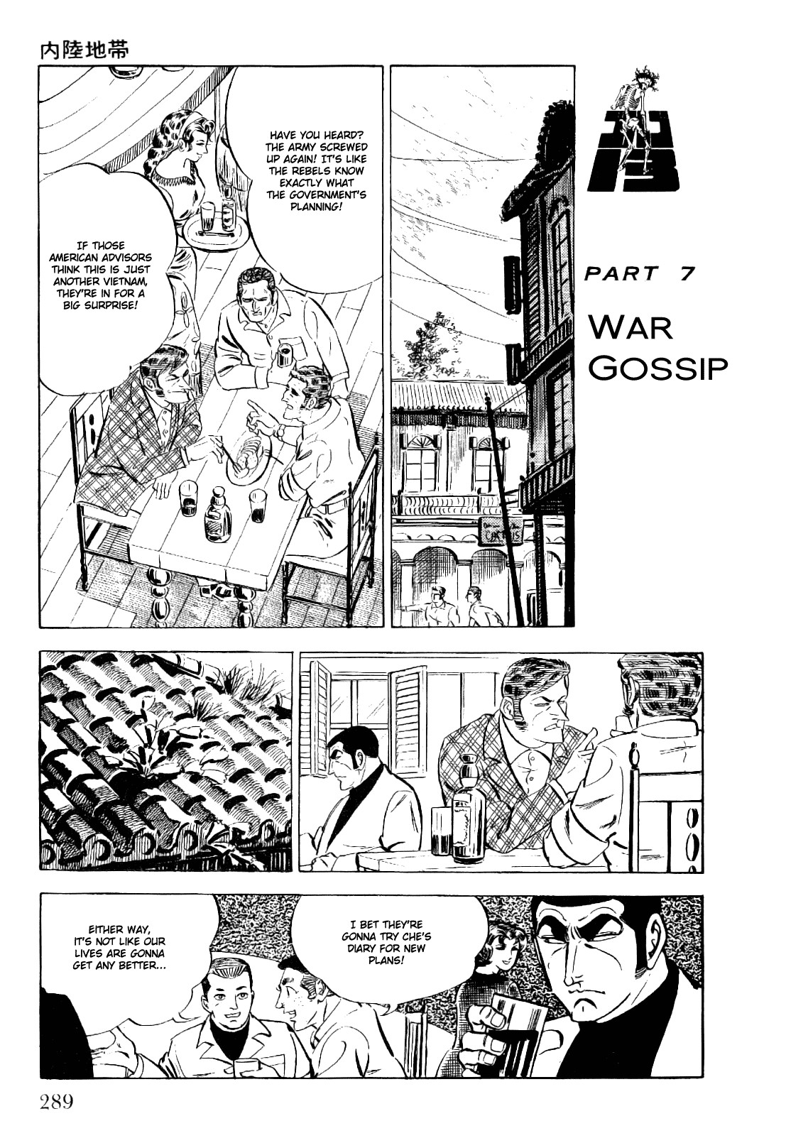 Golgo 13 chapter 23 page 24