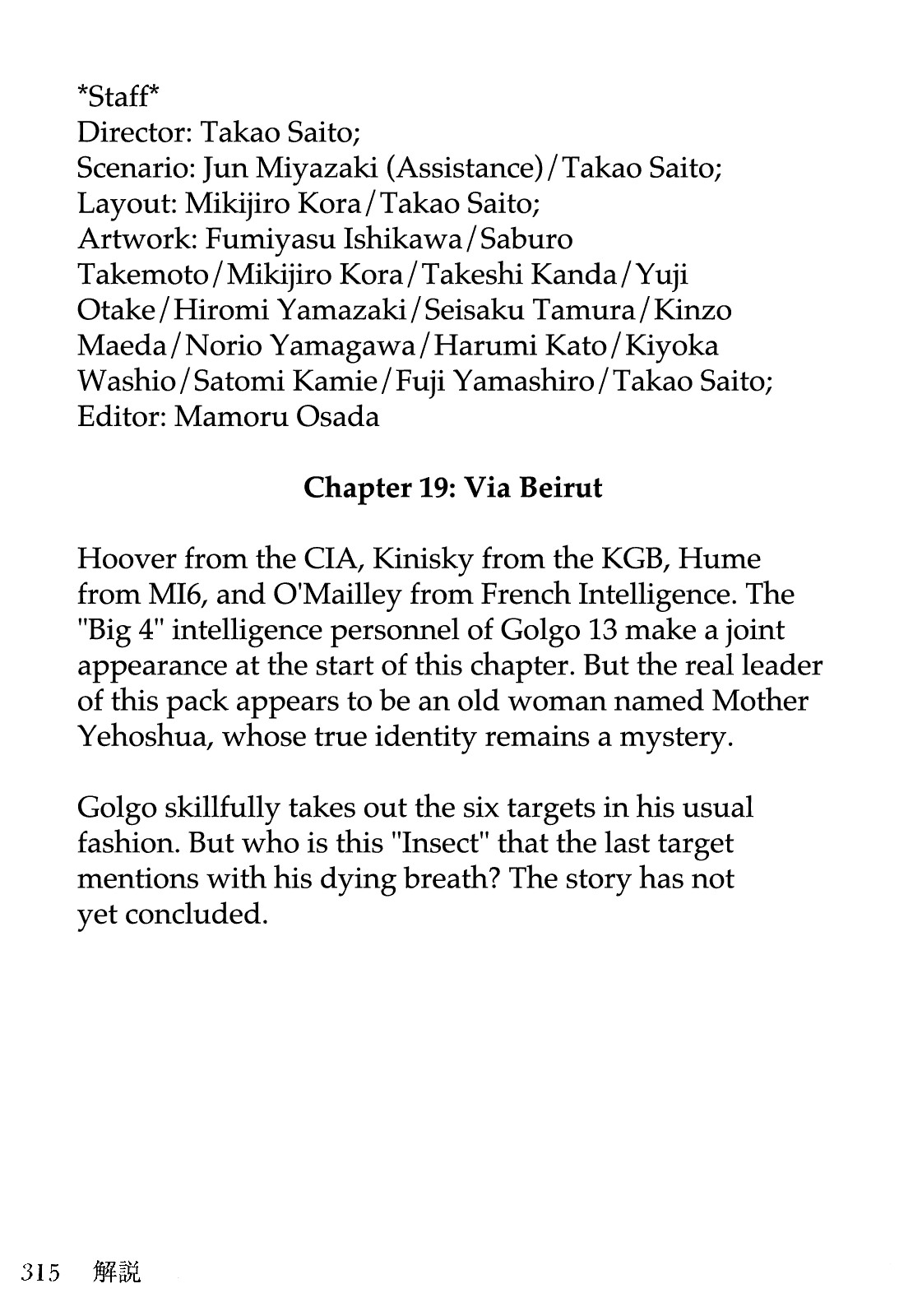 Golgo 13 chapter 23 page 50