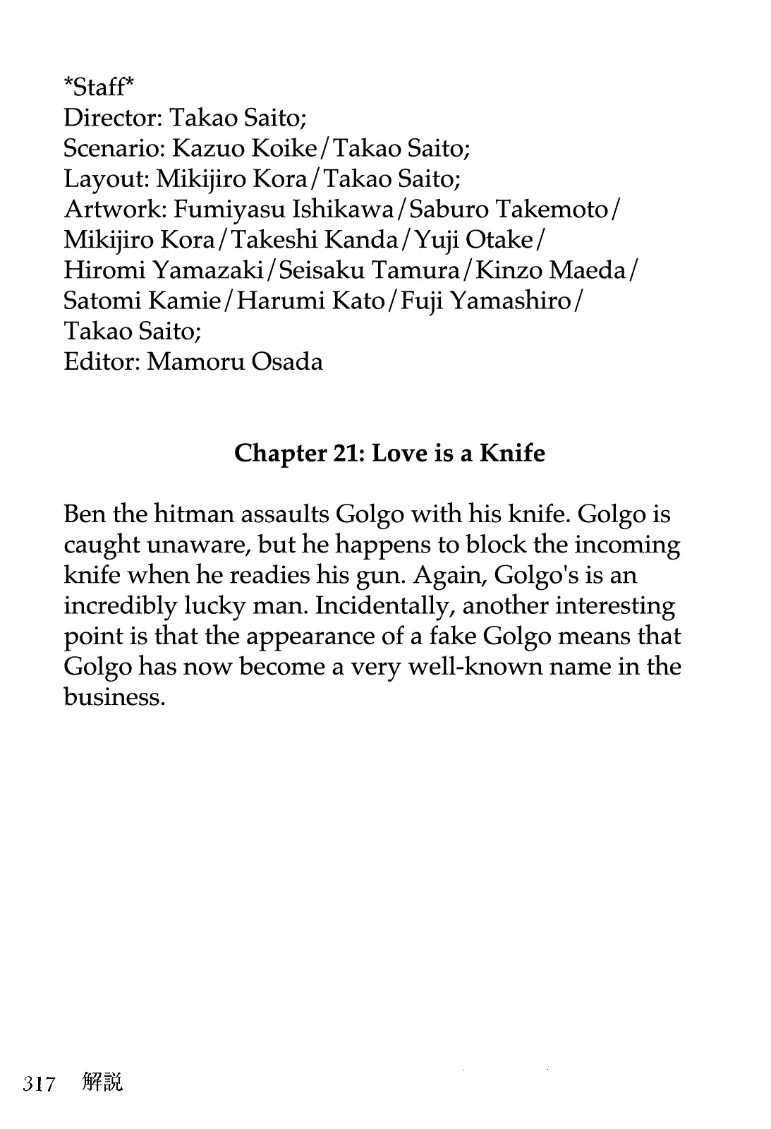 Golgo 13 chapter 23 page 52