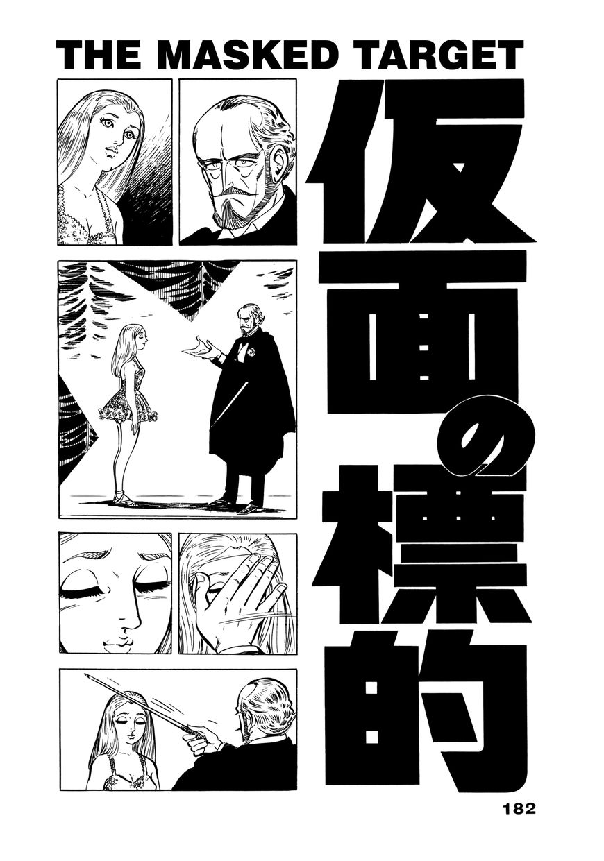 Golgo 13 chapter 25 page 2