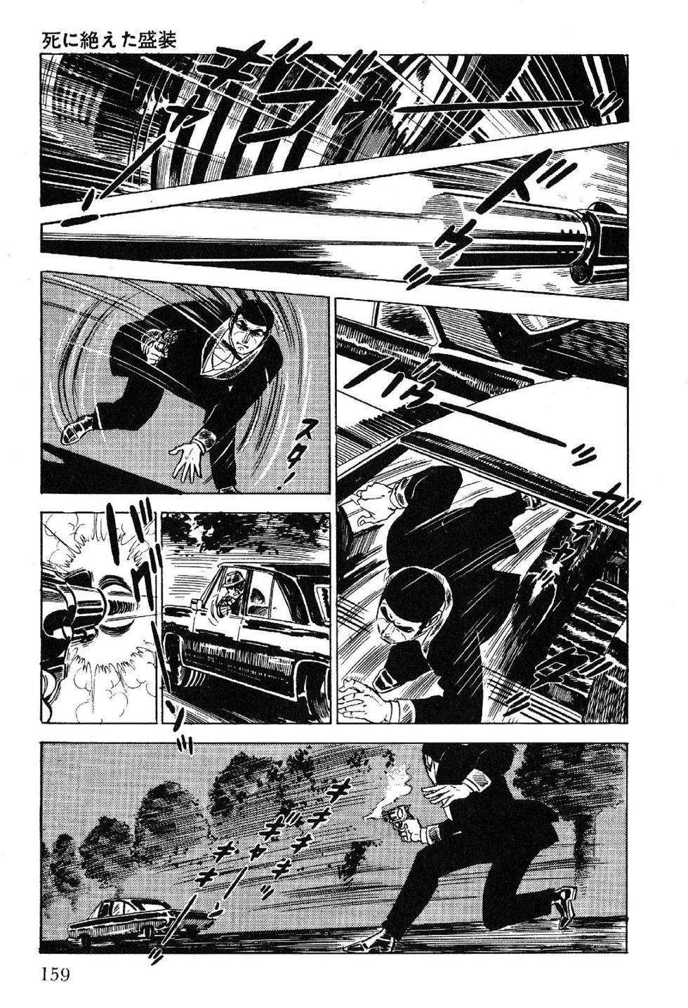 Golgo 13 chapter 26 page 26
