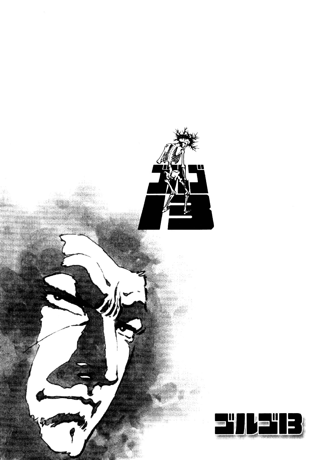 Golgo 13 chapter 3 page 2