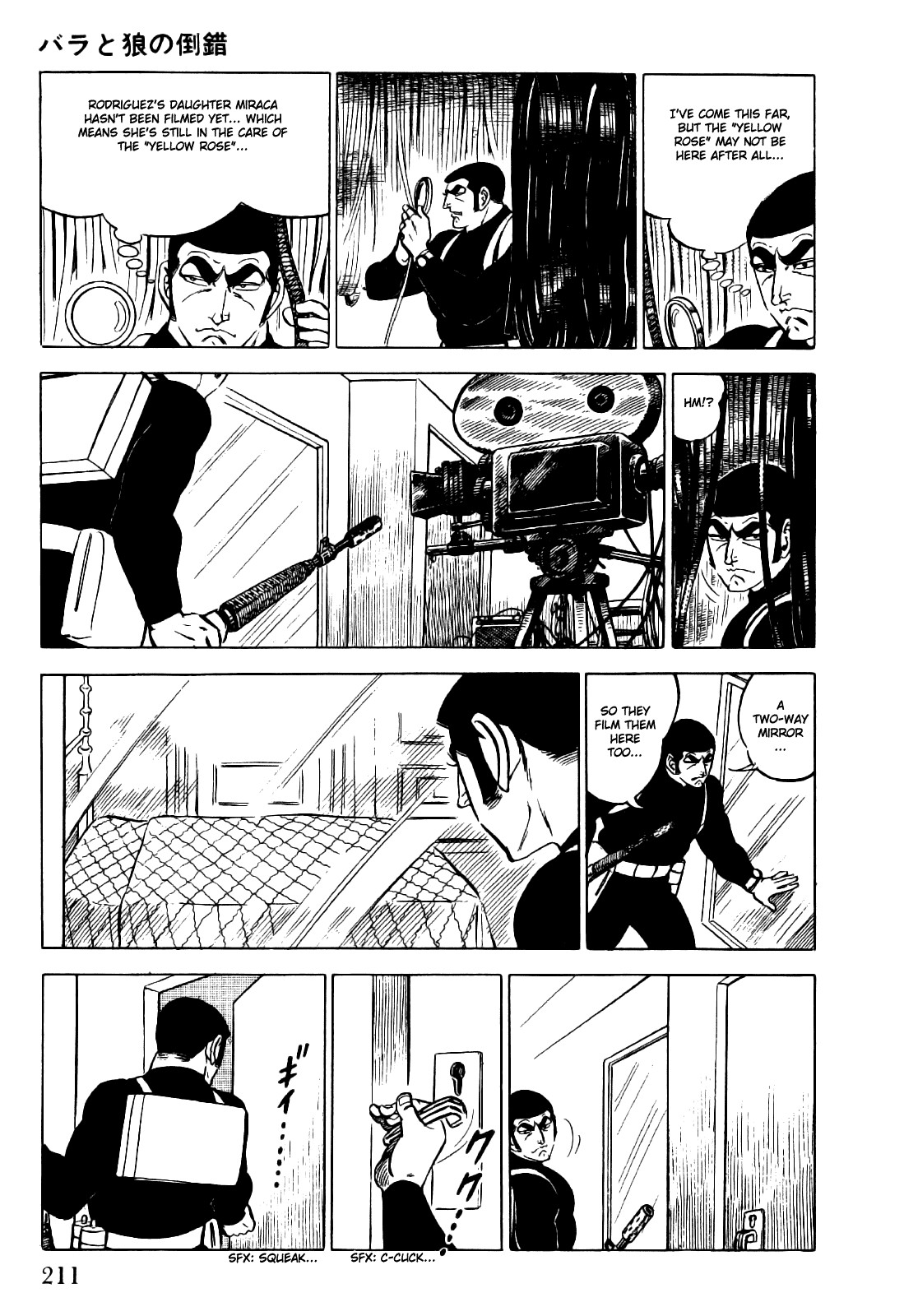 Golgo 13 chapter 3 page 58