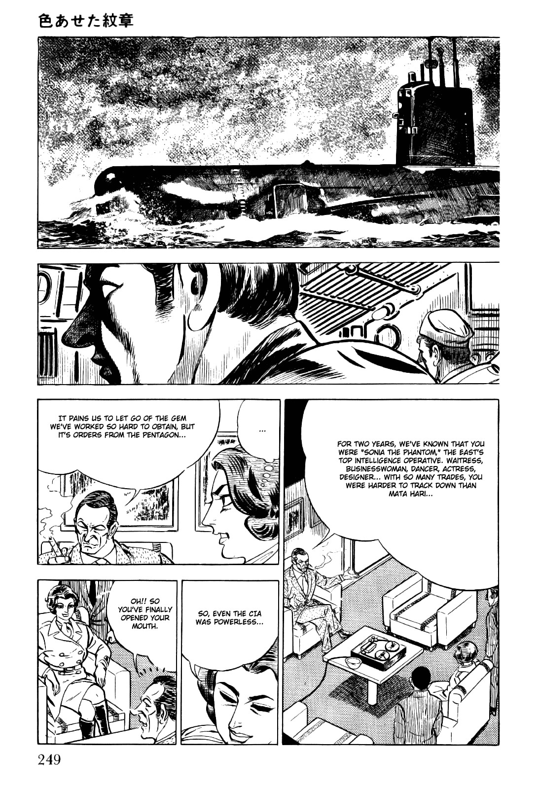 Golgo 13 chapter 4 page 18