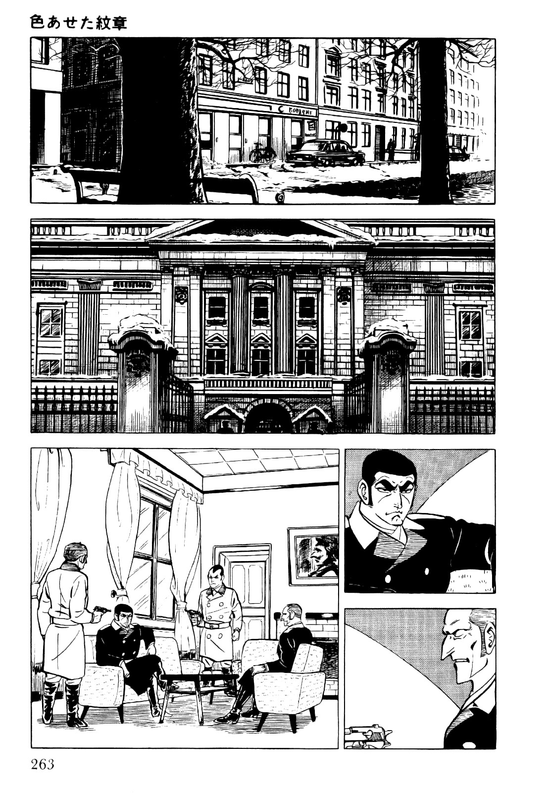 Golgo 13 chapter 4 page 32