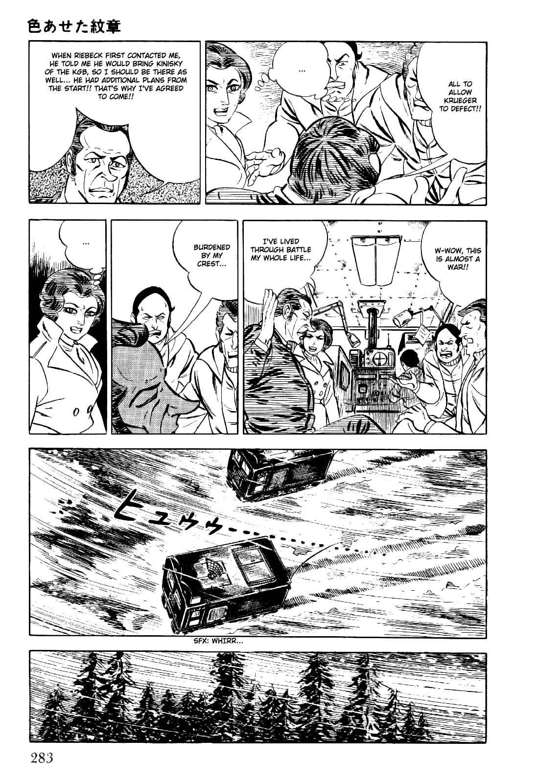 Golgo 13 chapter 4 page 52