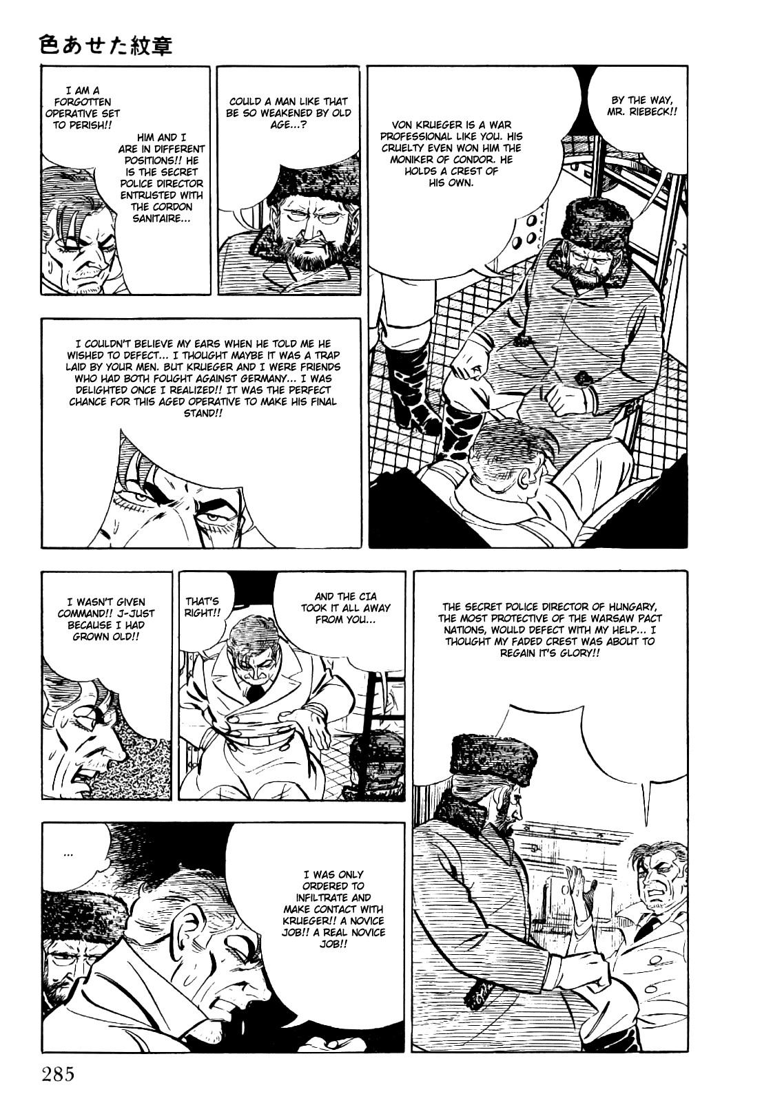 Golgo 13 chapter 4 page 54