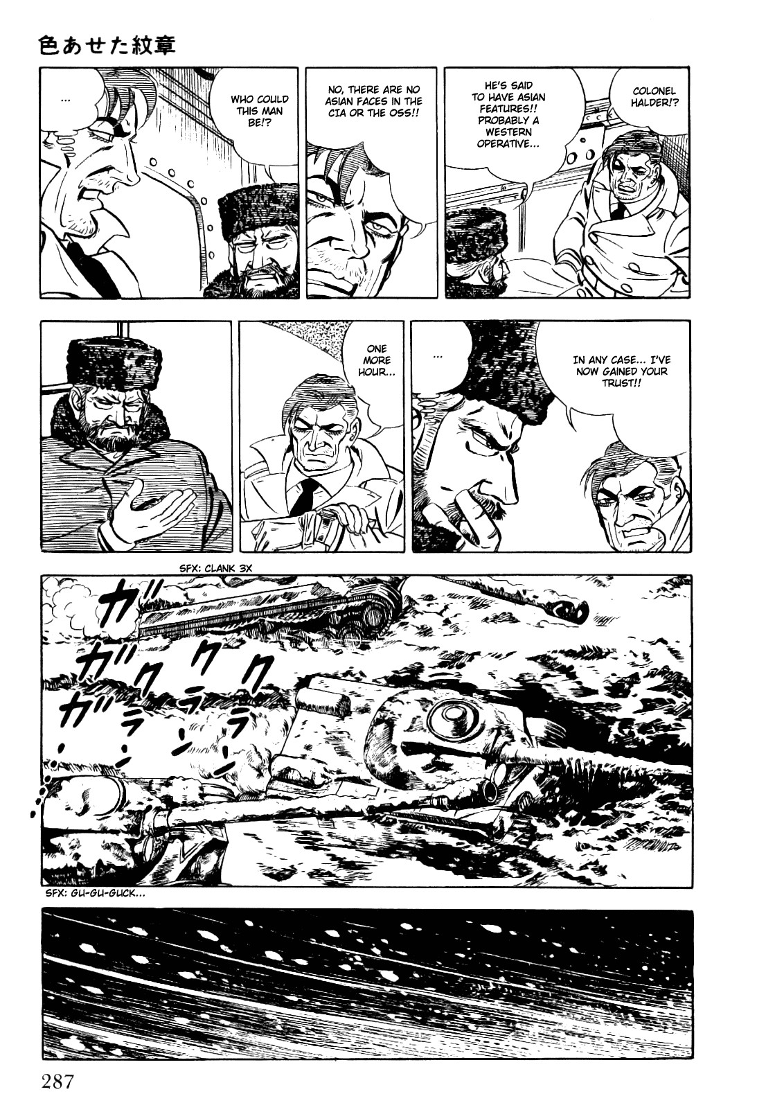 Golgo 13 chapter 4 page 56