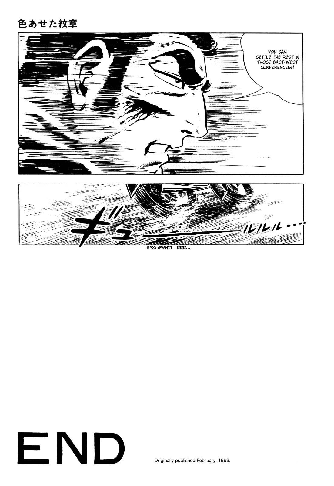 Golgo 13 chapter 4 page 74