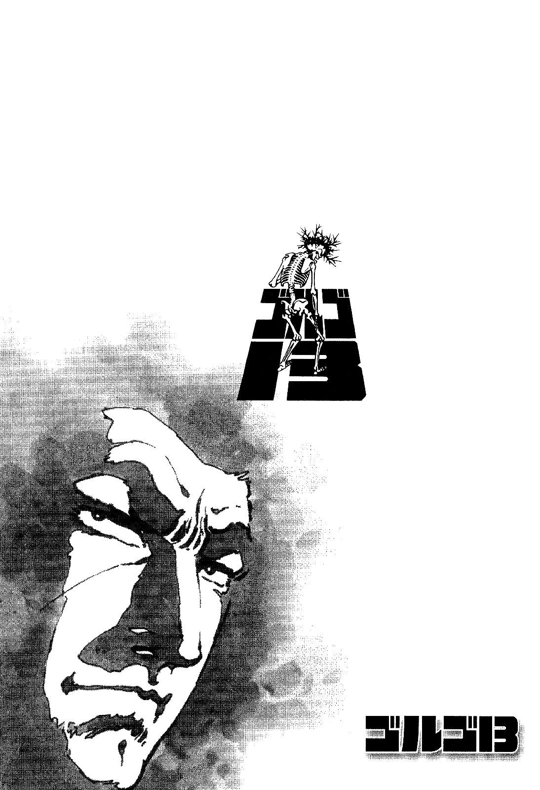 Golgo 13 chapter 4 page 75