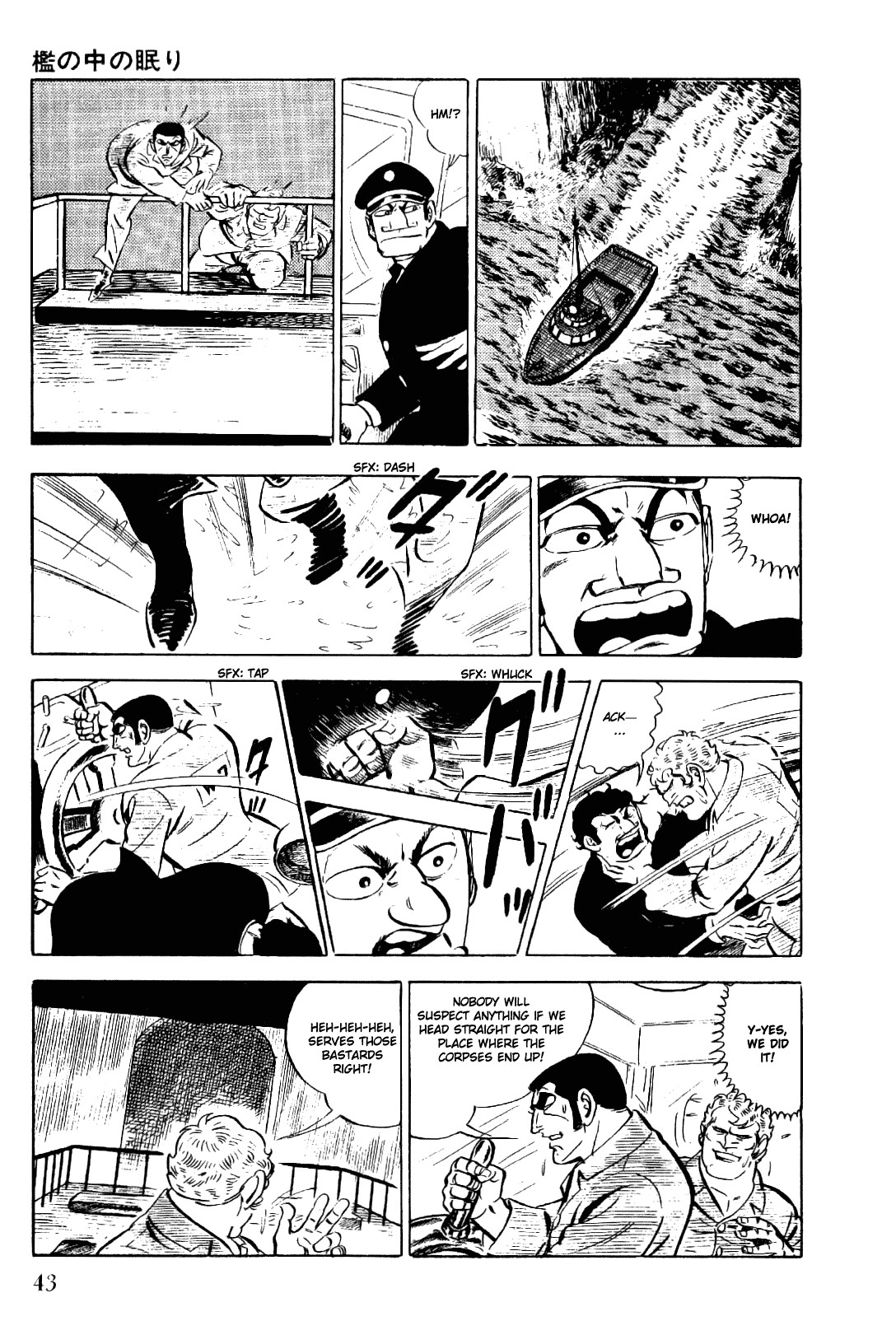 Golgo 13 chapter 5 page 45