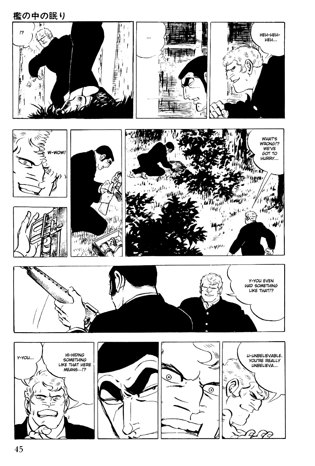 Golgo 13 chapter 5 page 47