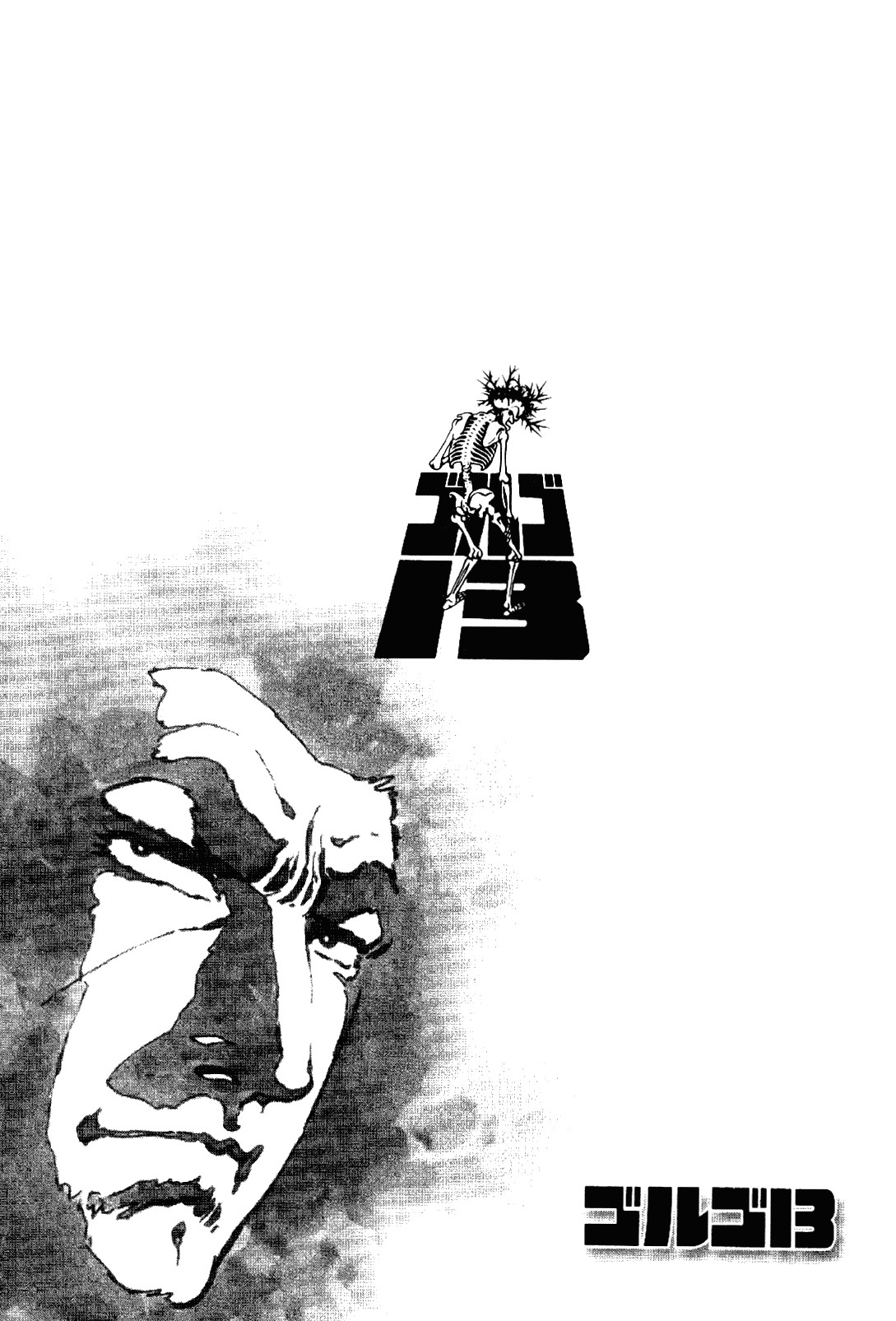 Golgo 13 chapter 5 page 7