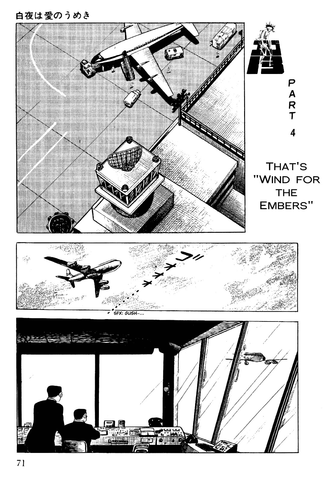 Golgo 13 chapter 6 page 24