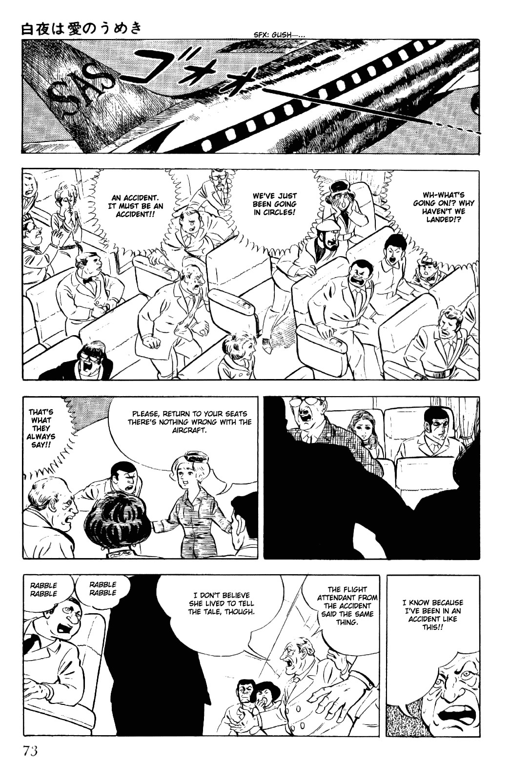 Golgo 13 chapter 6 page 26