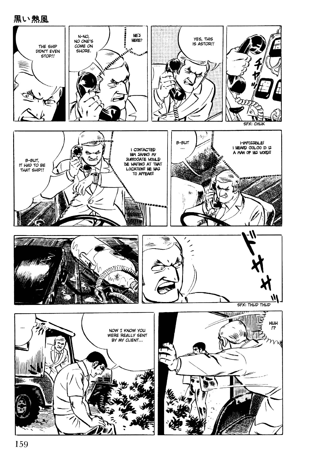 Golgo 13 chapter 8 page 24