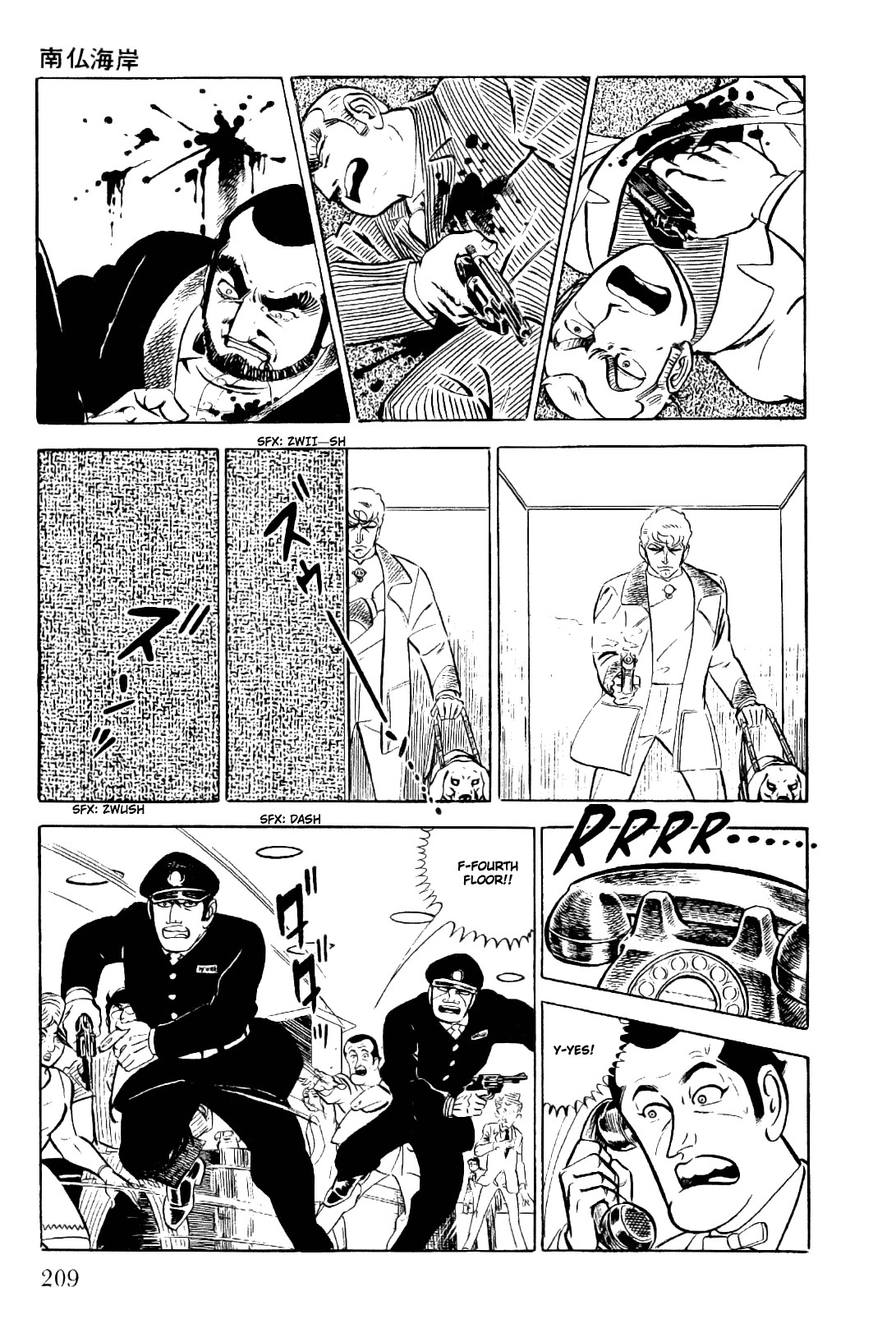 Golgo 13 chapter 9 page 30