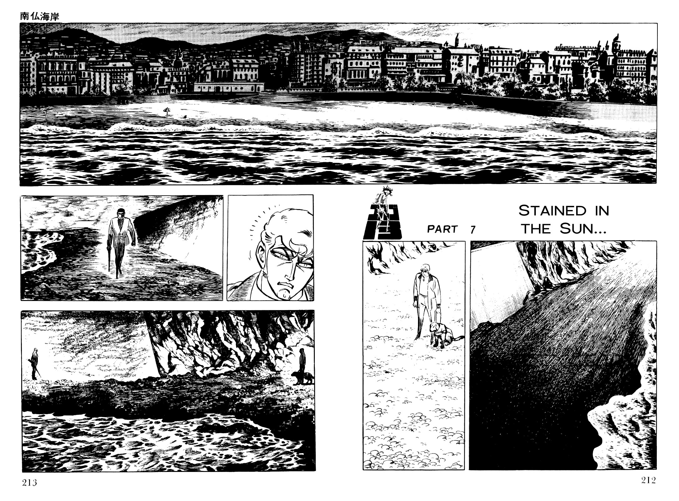 Golgo 13 chapter 9 page 33