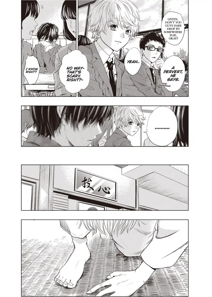 Good Bye My Mini Skirt chapter 1 page 12