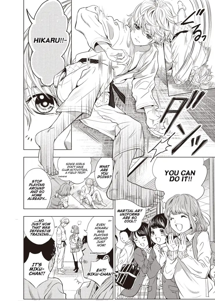 Good Bye My Mini Skirt chapter 1 page 13