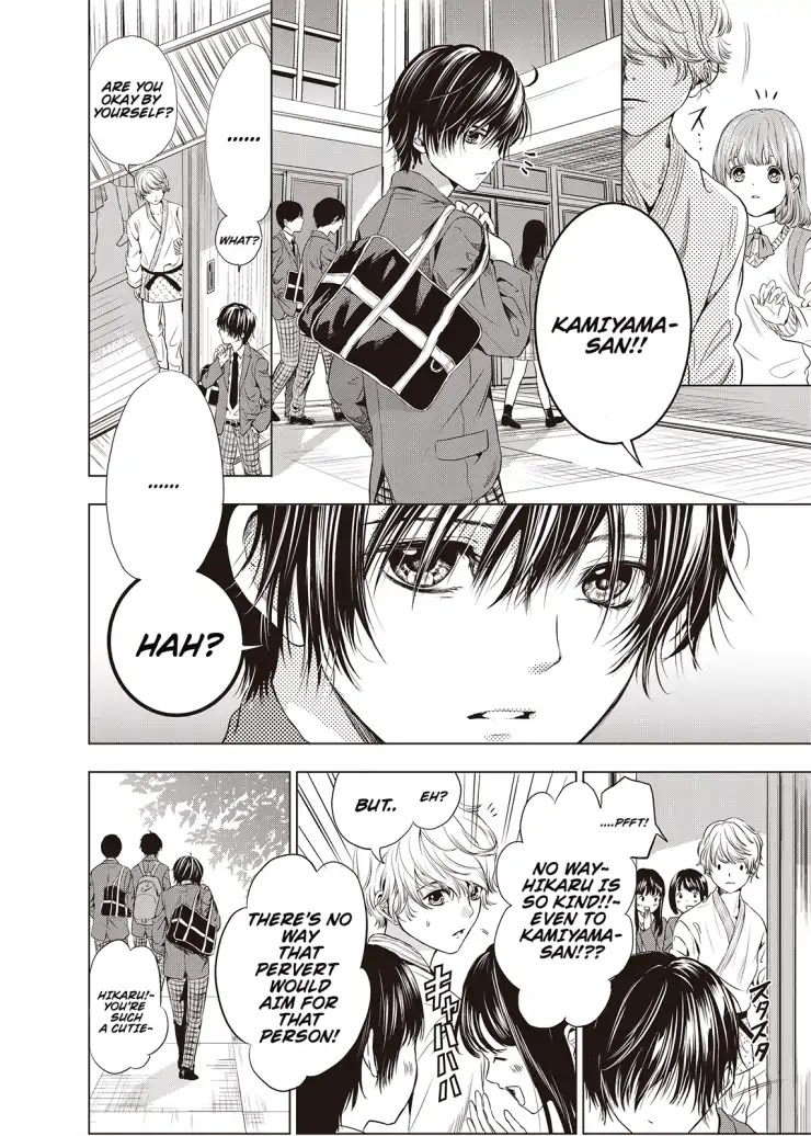 Good Bye My Mini Skirt chapter 1 page 15