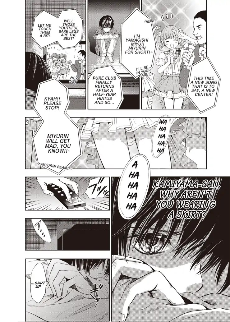 Good Bye My Mini Skirt chapter 1 page 21