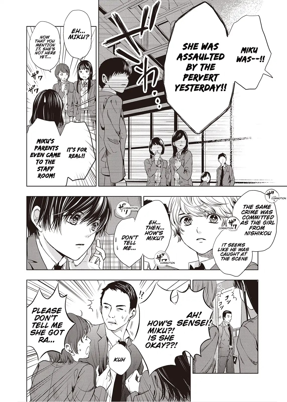 Good Bye My Mini Skirt chapter 1 page 29