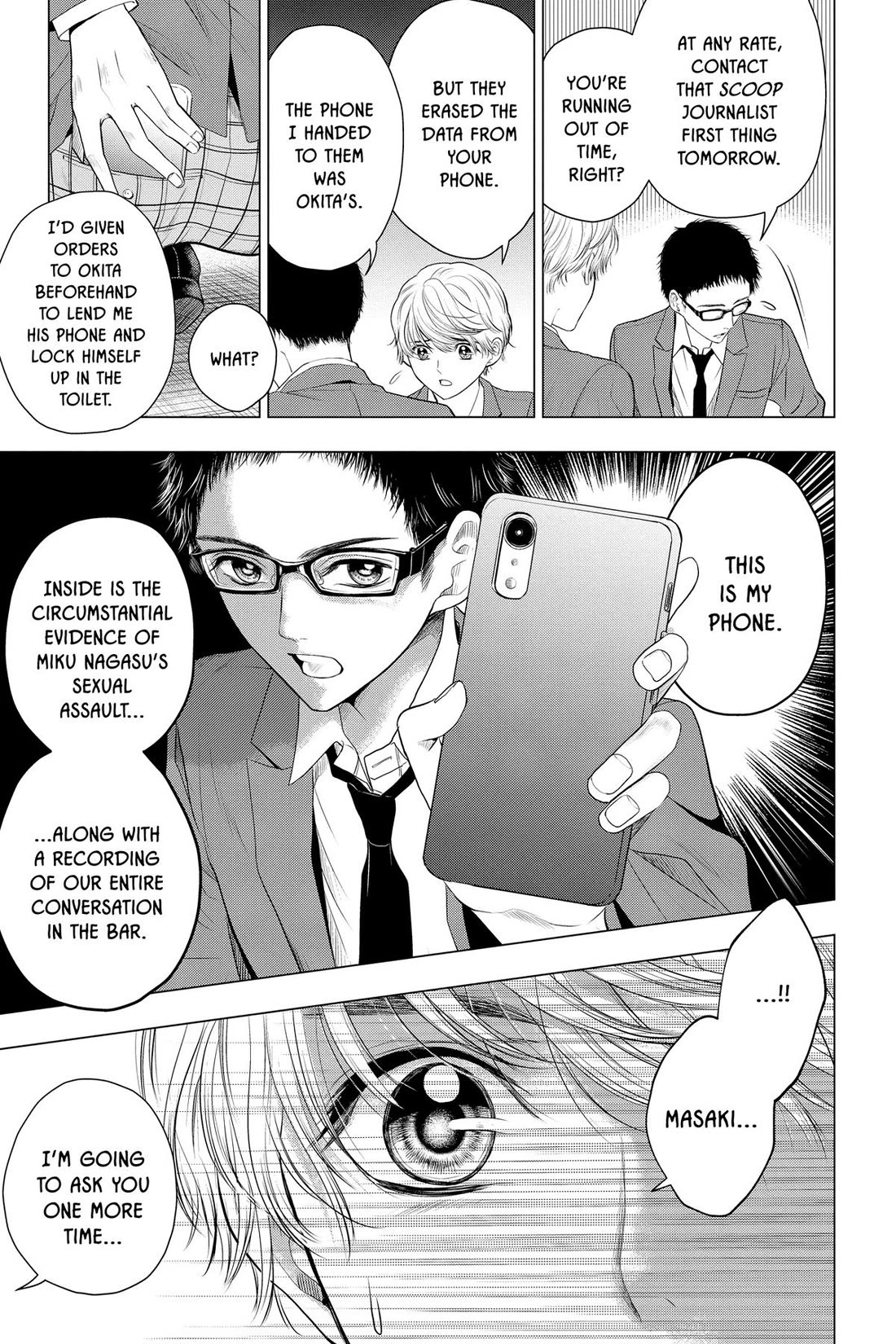 Good Bye My Mini Skirt chapter 12 page 35