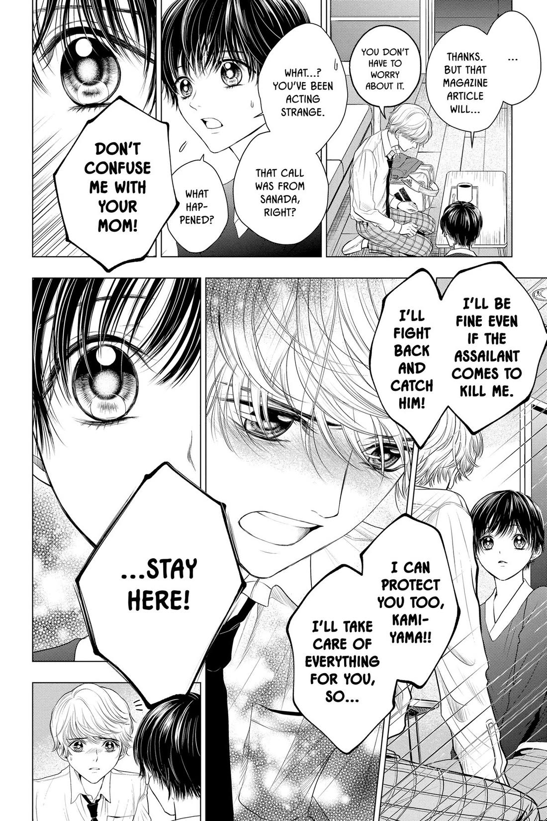 Good Bye My Mini Skirt chapter 12 page 8