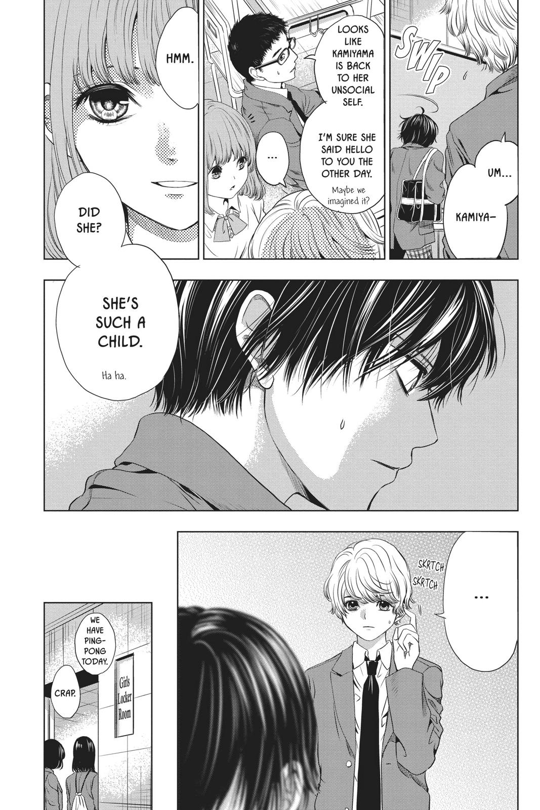 Good Bye My Mini Skirt chapter 2 page 14