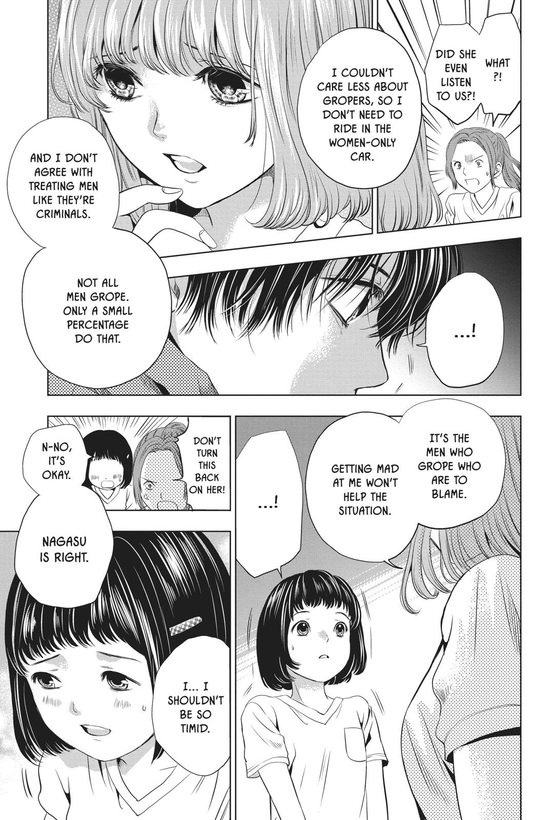 Good Bye My Mini Skirt chapter 2 page 17