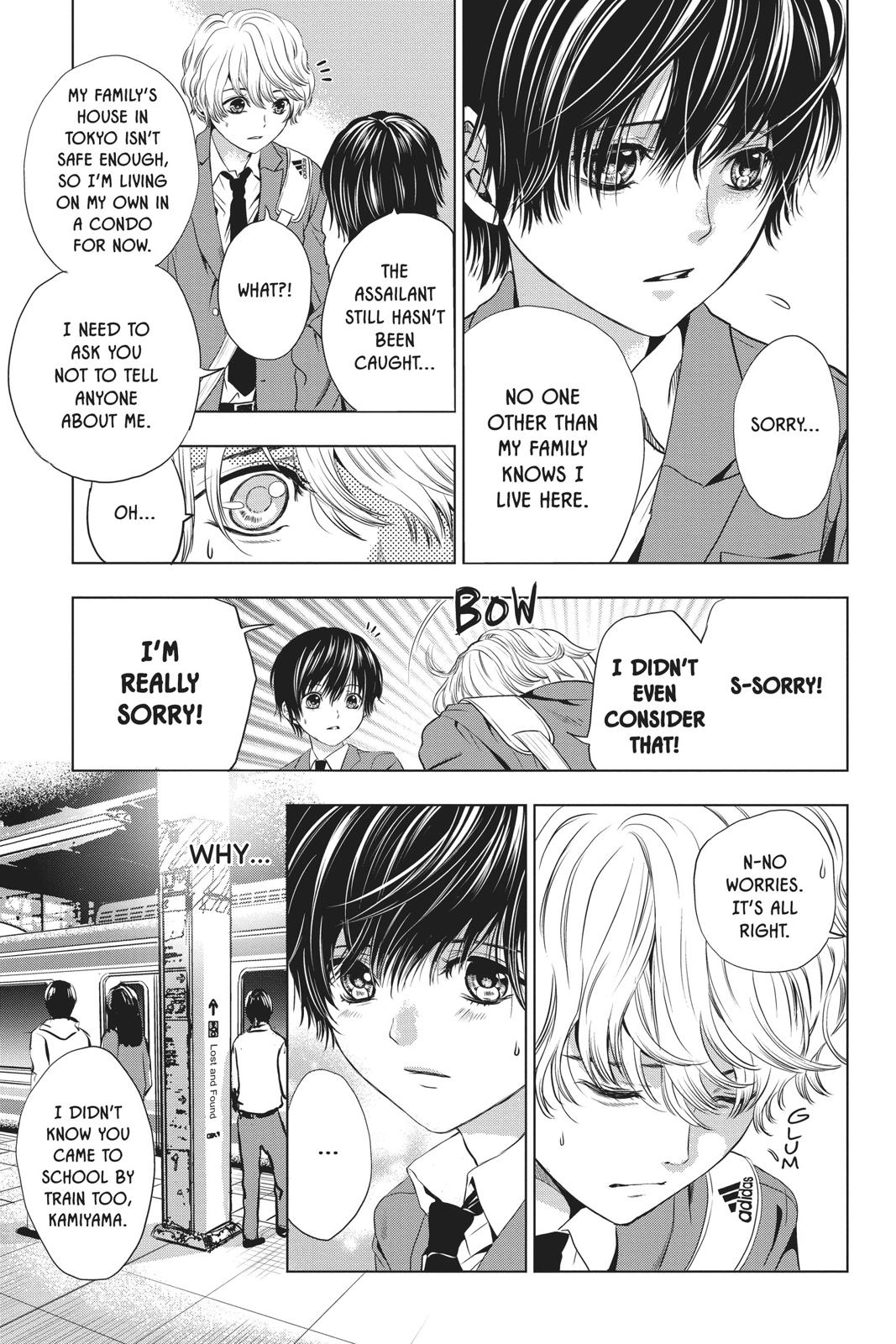 Good Bye My Mini Skirt chapter 2 page 21