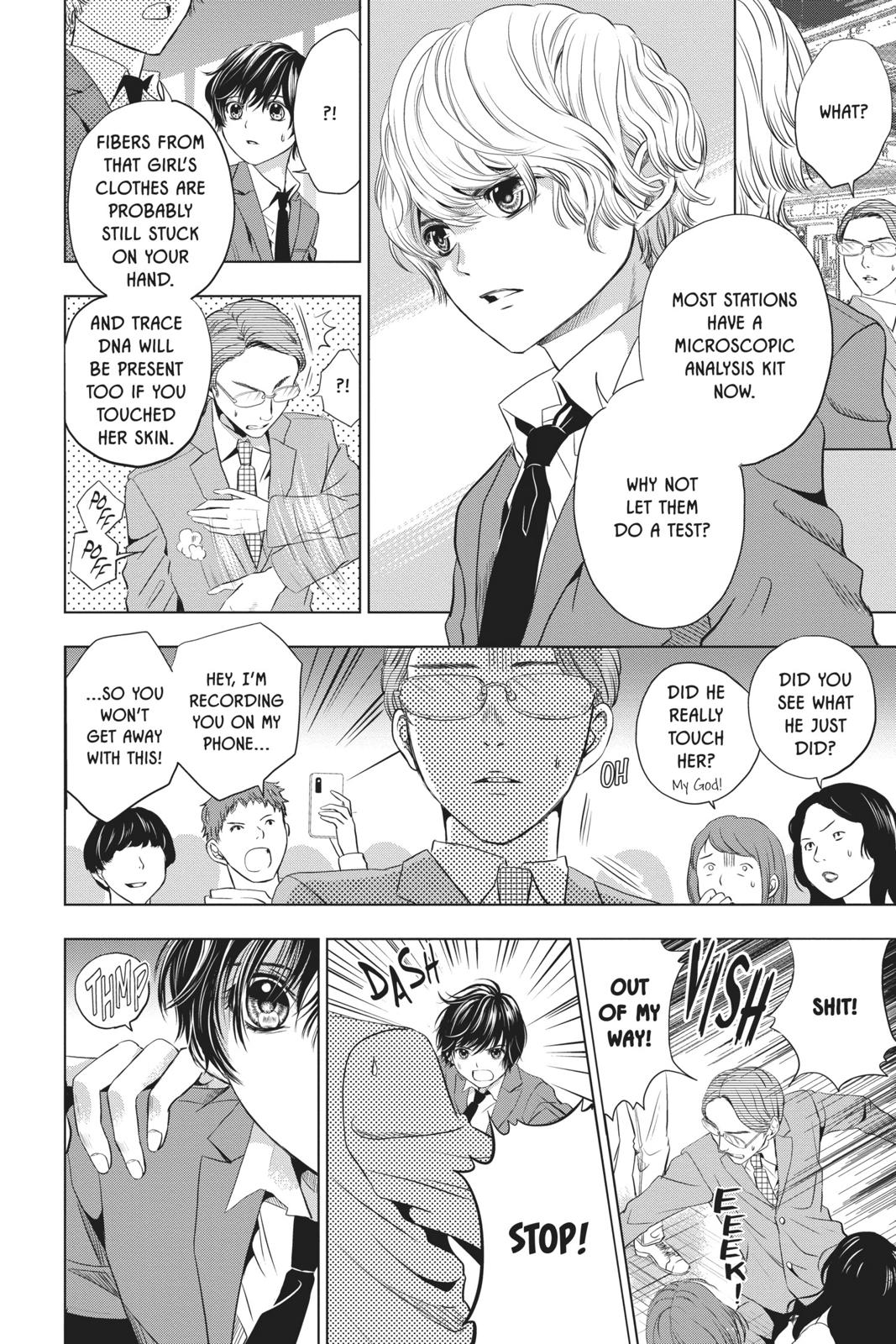 Good Bye My Mini Skirt chapter 2 page 34