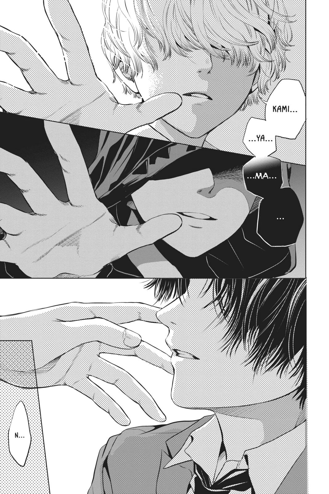 Good Bye My Mini Skirt chapter 3 page 7