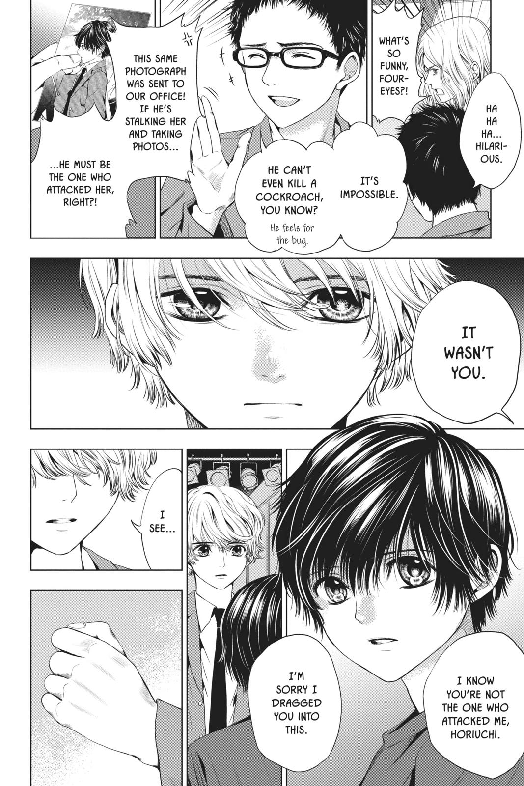 Good Bye My Mini Skirt chapter 4 page 15